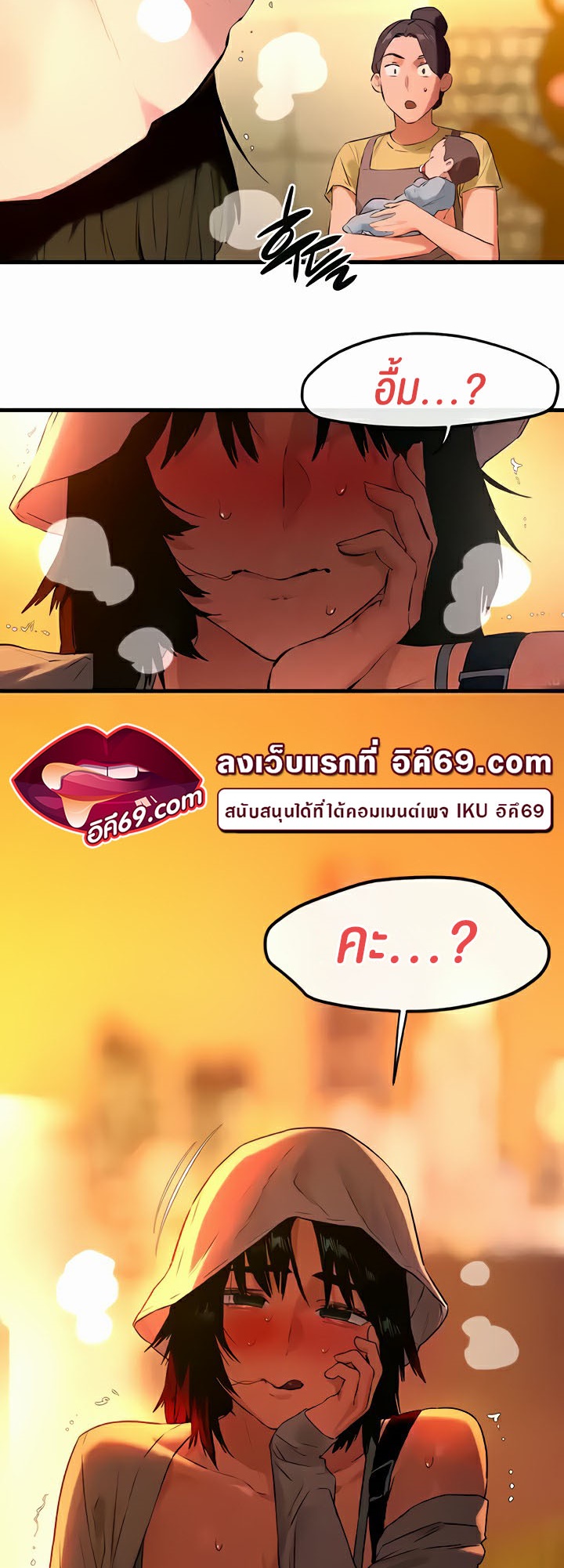 Doujin-Lc- อ่าน โดจิน มังฮวา เกาหลี ญี่ปุ่น จีน แปลไทย Moby Dick ตอนที่ 1 2 3 4 5 6 7 8 9 10 11 12 13 14 ฟรี ไม่มีโฆษณา อ่าน โดจิน Manhwa เกาหลี ญี่ปุ่น จีน เรามีครบ คัดมาให้เน้นๆ โดจิน 18+ รับประกันความฟินโดย  Doujin Lc